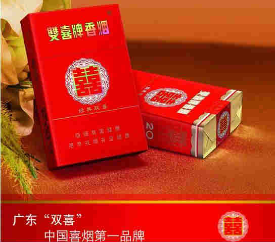 雙喜牌香煙價(jià)格表之常見種類價(jià)錢對(duì)照