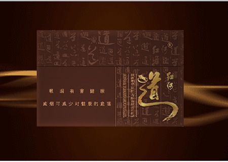 紅河道香煙價(jià)格