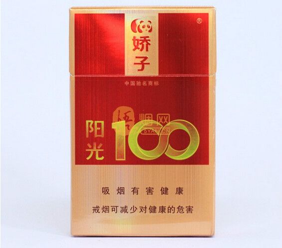 嬌子陽光100香煙價格圖片(官網(wǎng))