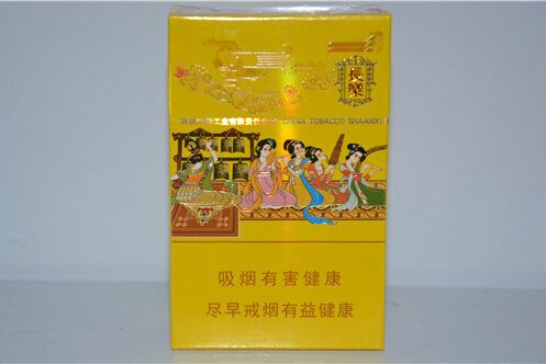 好貓長(zhǎng)樂(lè)香煙價(jià)格及實(shí)物圖一覽