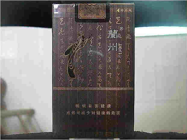 蘭州軟飛天香煙價(jià)格及實(shí)物一覽