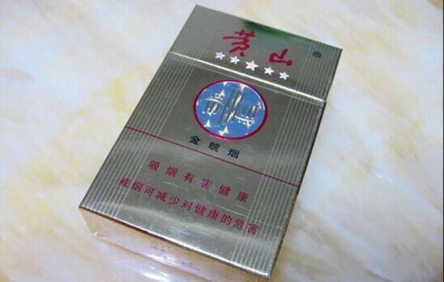 黃山金皖煙 實(shí)物圖