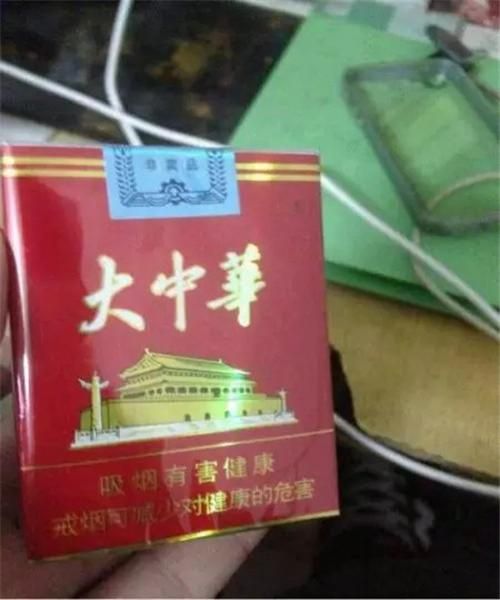 山寨假煙之大中華