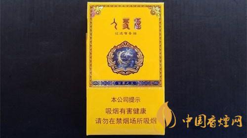 長白山百草之王香煙價(jià)格圖表