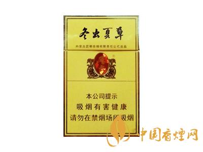 冬蟲夏草煙細(xì)支多少錢一包 冬蟲夏草煙細(xì)支有幾種