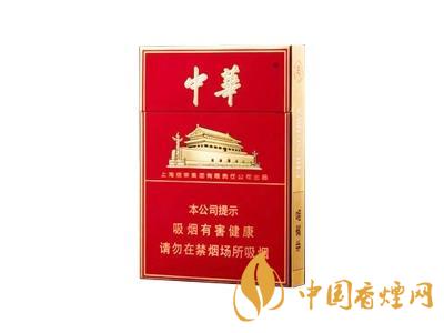 中華香煙價(jià)格表圖2020 中華香煙種類及價(jià)格一覽