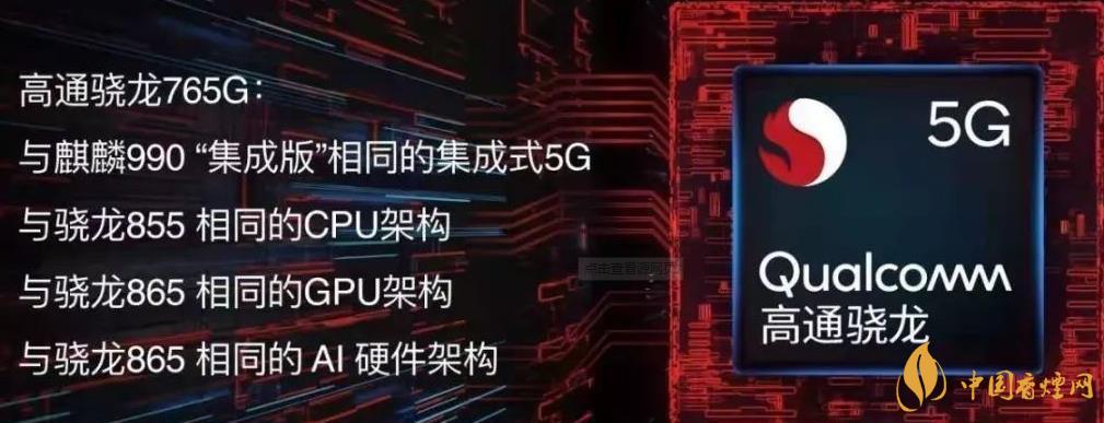 中興axon20新機(jī)搭載哪款處理器-中興AXON20值得入手嗎？