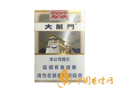 大前門香煙價(jià)格表 2020大前門香煙價(jià)格及圖片