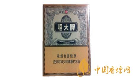 恒大香煙價(jià)格表和圖片 恒大香煙多少錢(qián)一包