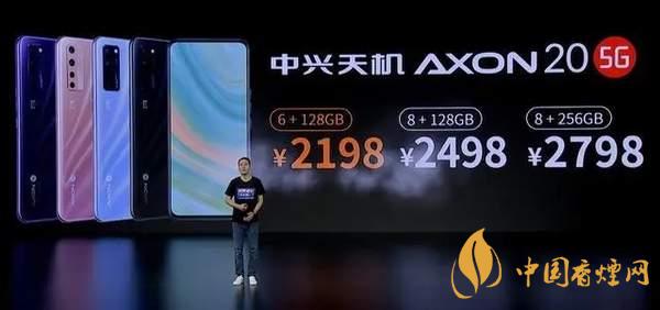 中興AXON20優(yōu)缺點是什么-性價比怎么樣？