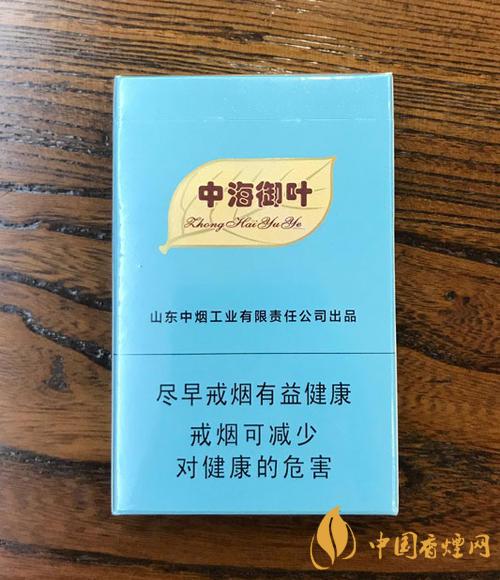 2020泰山細(xì)支香煙價(jià)格表圖