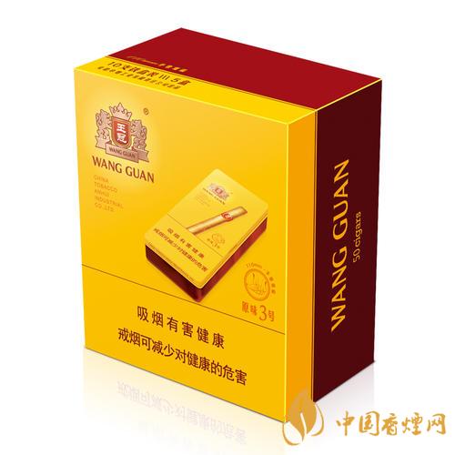 王冠雪茄多少錢(qián)一包    2020王冠雪茄價(jià)格表和圖片