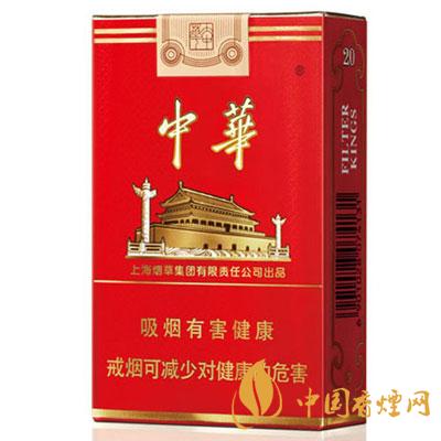 大中華香煙多少錢一包   中華煙價(jià)格介紹