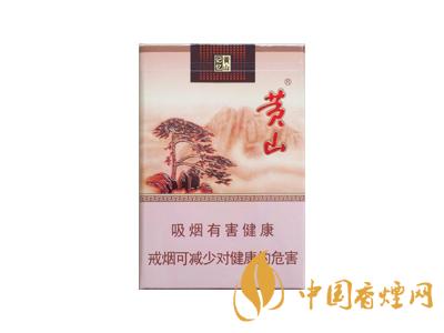 黃山記憶煙多少錢一包？黃山記憶有幾種？