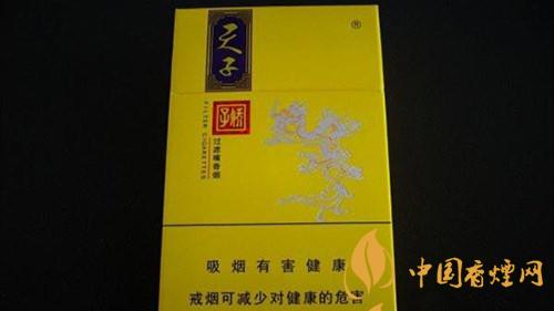 嬌子錦繡小天子一包多少錢(qián) 嬌子錦繡小天子香煙價(jià)格介紹