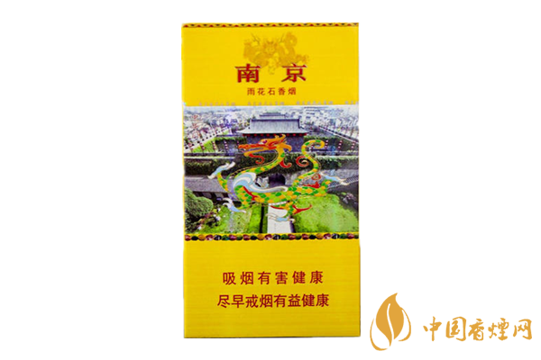 南京雨花石香煙價(jià)格一覽 南京雨花石香煙評(píng)測(cè)