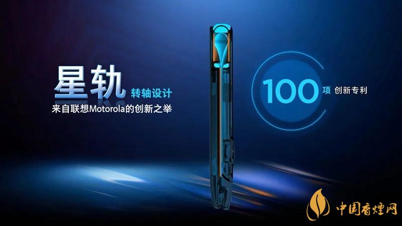 摩托羅拉RAZR20205g中國(guó)售價(jià)是多少？售價(jià)12499起！