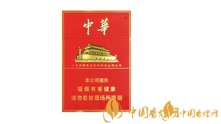 中華雙中支多少錢(qián)一包 2020中華雙中支最新價(jià)格