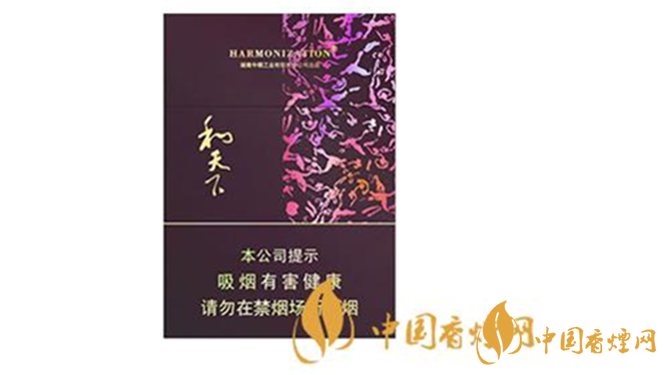 白沙硬和天下雙中支多少錢一包？白沙硬和天下雙中支最新價(jià)位