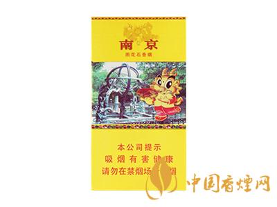 南京雨花石細(xì)支多少錢一包 南京雨花石價格及圖片