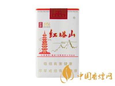 紅塔山1956軟包價(jià)格？2020紅塔山1956香煙價(jià)格表和圖片