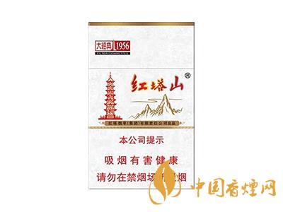 紅塔山1956軟包價(jià)格？2020紅塔山1956香煙價(jià)格表和圖片