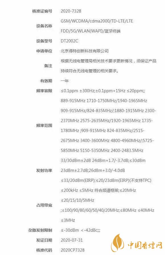 堅果新機最新動態(tài)-堅果新機支持多屏協(xié)同！