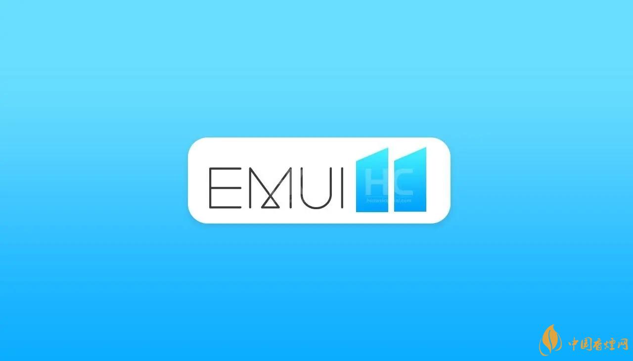 emui11什么時(shí)候更新？EMUI11更新時(shí)間公布