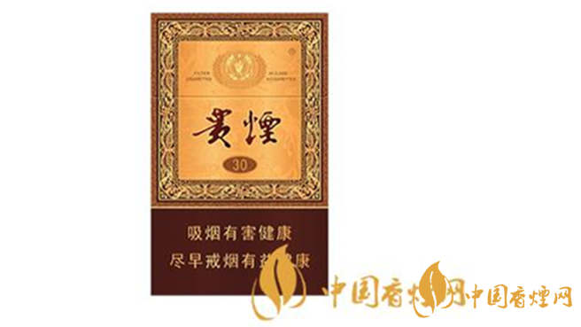 貴煙種類及價(jià)格2020 貴煙國酒香30價(jià)格表圖2020