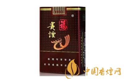 福貴香煙多少錢(qián)一包  黑福貴香煙口感評(píng)測(cè)