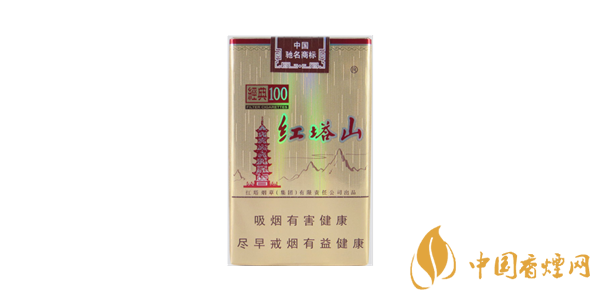 紅塔山軟經(jīng)典100多少錢一包 紅塔山軟經(jīng)典香煙價表圖一覽