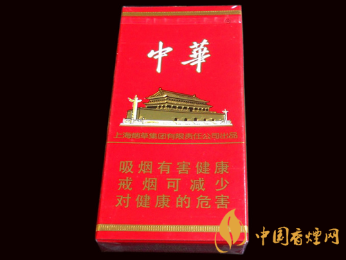 中華5支硬盒多少錢一包 2020年中華(5支硬盒)香煙最新價(jià)格