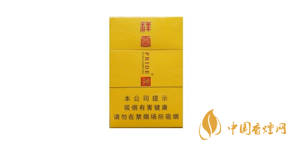 嬌子祥云口感怎么樣 嬌子祥云香煙評(píng)測(cè)一覽