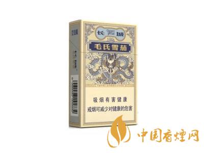 長城毛氏雪茄2號多少錢一包 長城毛氏雪茄2號價(jià)格及圖片介紹