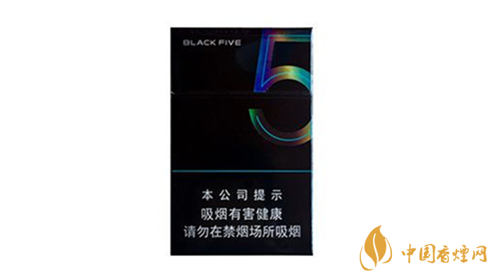 2020中南海典5多少錢一包？2020中南海典5價(jià)格表