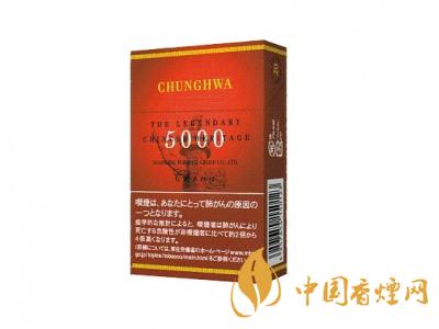 2020中華5000香煙價(jià)格 中華5000煙多少錢(qián)一包