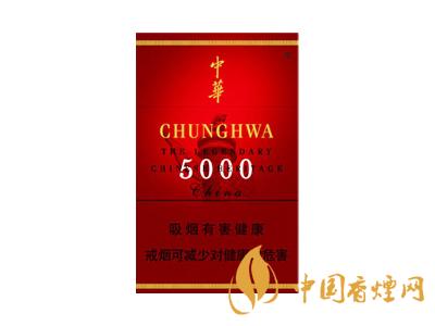 2020中華5000香煙價(jià)格 中華5000煙多少錢(qián)一包