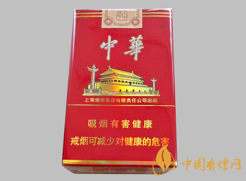 大中華香煙價(jià)格表一覽 大中華香煙口感及價(jià)格評(píng)測(cè)