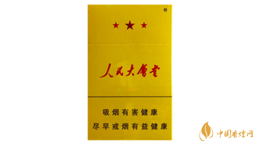 2020人民大會堂香煙多少錢一條 2020人民大會堂香煙種類及價格