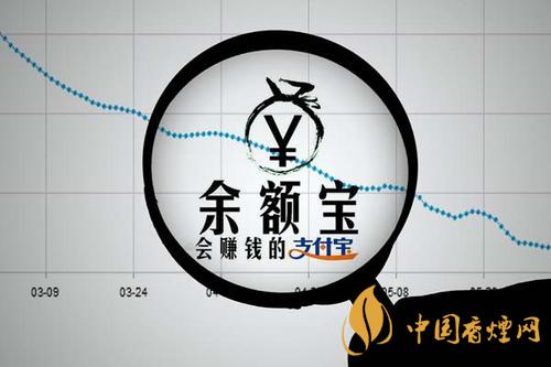 余額寶凍結(jié)資金如何解凍  支付寶的余額寶解凍步驟介紹