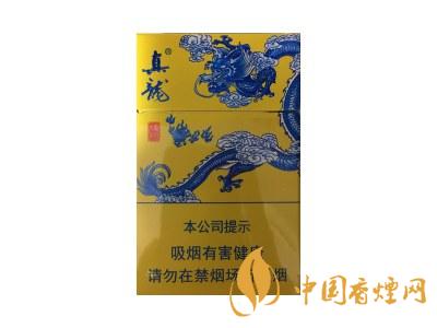 真龍龍行天下煙價(jià)格 2020真龍龍行天下多少錢一包？