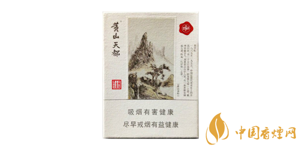 黃山天都香煙價(jià)格表圖大全 黃山天都香煙多少錢一包