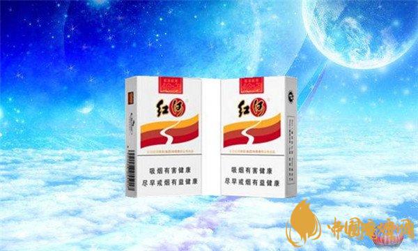 紅河香煙最新價格表和圖片 紅河煙(軟乙)多少錢一包