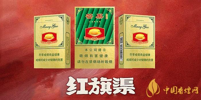 2020紅旗渠香煙價(jià)格表圖 2020紅旗渠香煙多少錢(qián)一包？