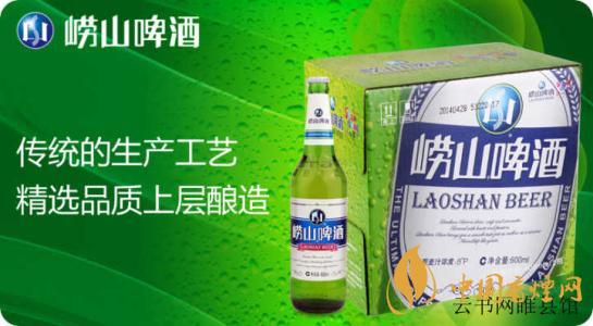 嶗山啤酒多少錢一瓶 2020嶗山啤酒價(jià)格表和圖片