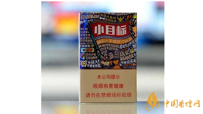  如何辨別黃金葉小目標真?zhèn)?？黃金葉小目標真假辨別詳情2020