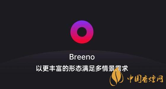 breeno語音怎么關(guān)閉？breeno語音使用教程