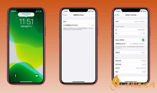 ios14.0.1耗電快嗎？ios14.0.1耗電詳情