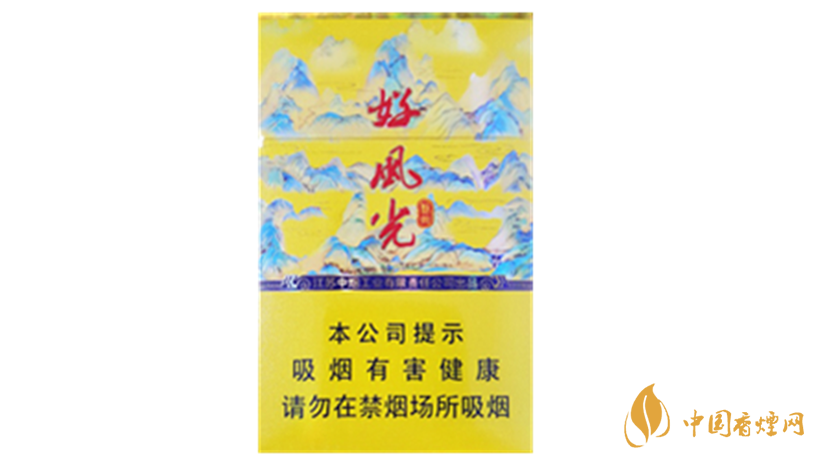 蘇煙種類及價(jià)目表2020 蘇煙系列多少錢一條2020