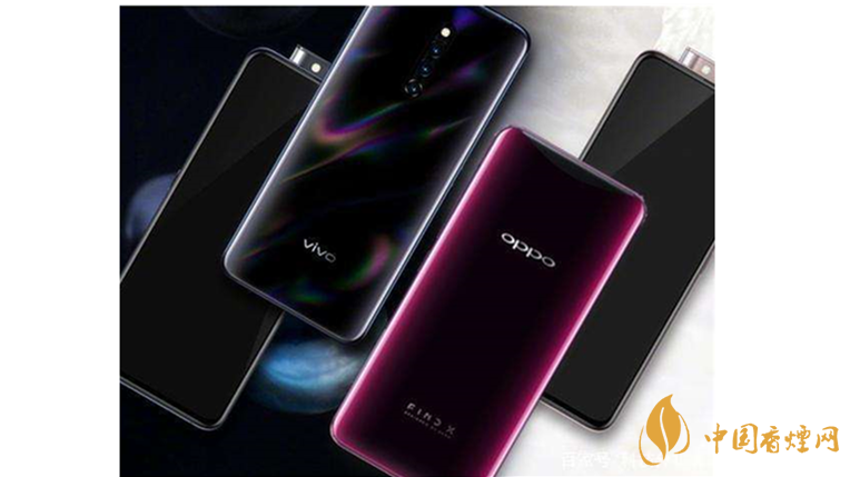 opporeno3pro和vivox30pro手機參數(shù)信息對比2020